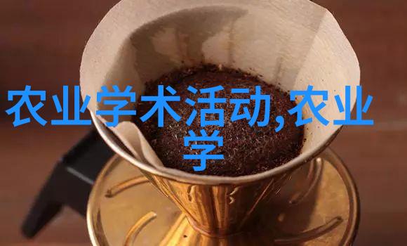 田野的钢铁伙伴农机作业的全貌探索