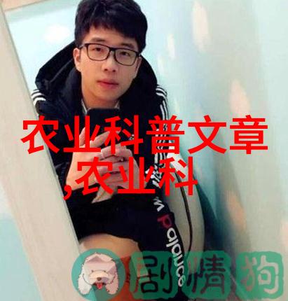 果树管理简化策略研究探索无需精细调控的生态适应性种植模式