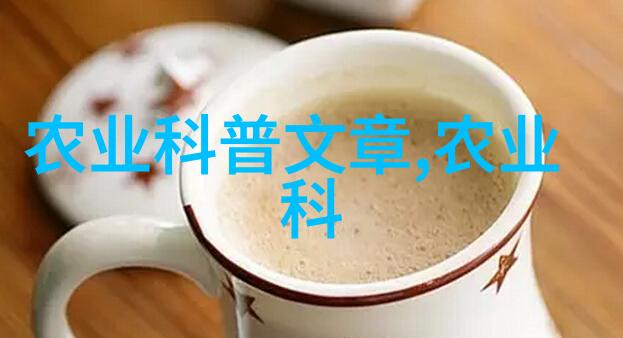 中药材种植基地网中医药资源的绿色生长地