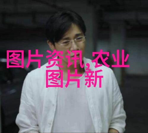 东北林业大学我在东北林大探索森林的秘密