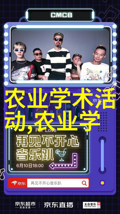 现代农业蔬菜种植我是怎么在小区后院种出超美味的家园蔬菜