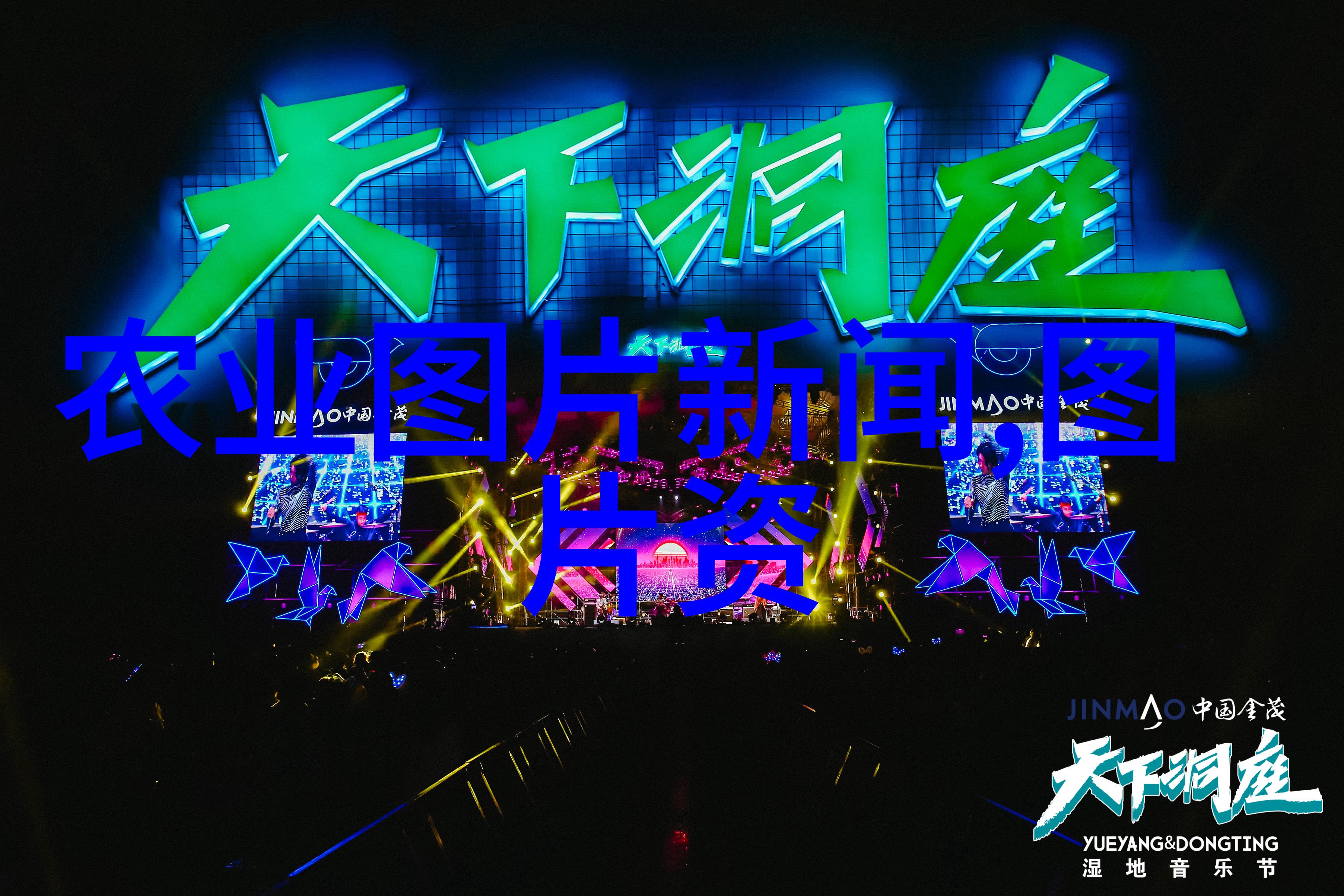 大北农集团绿色发展的农业龙头企业