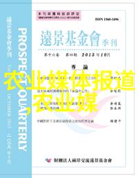 草本宝库2022年中药材价格全览