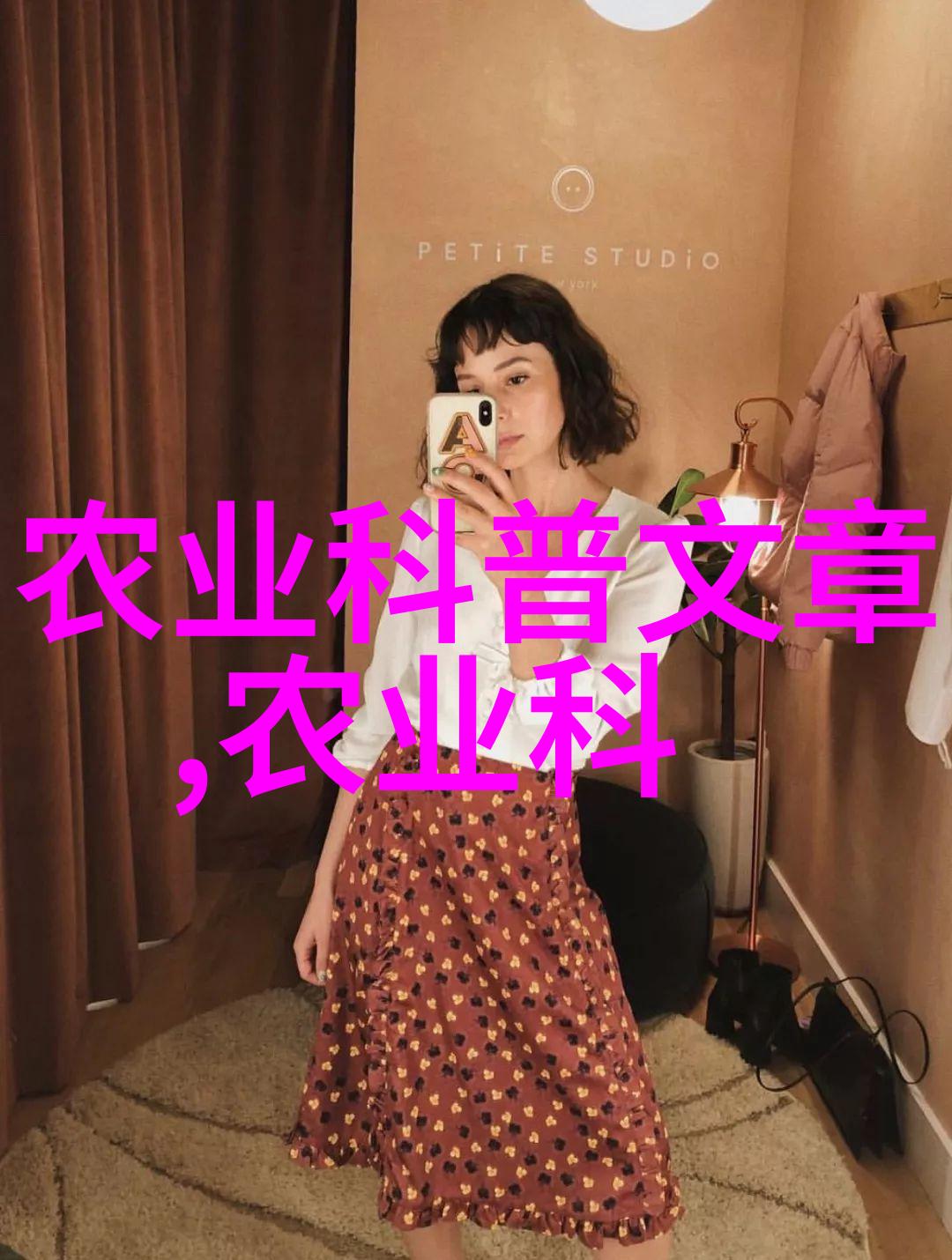绿意盎然水芹的韵味与魅力