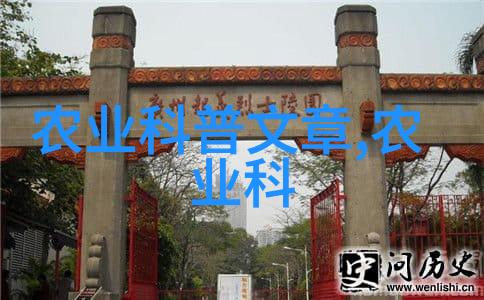 北方药材种植艺术寻找适宜的品种秘诀