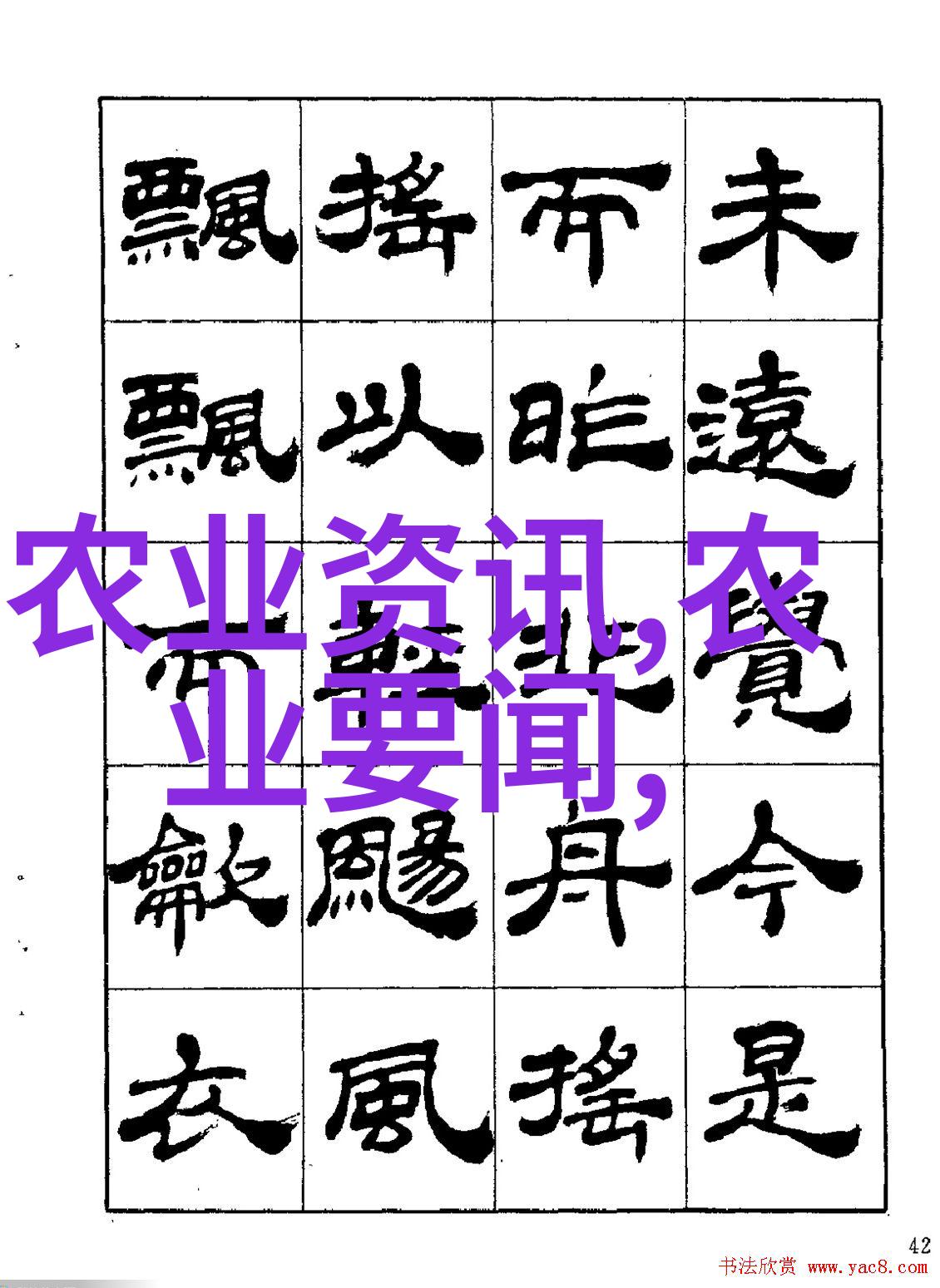 水下智能如何通过技术提升养鱼效率