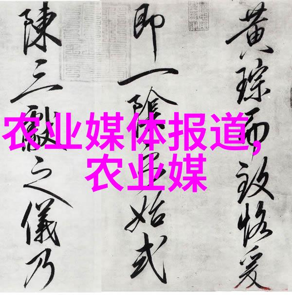 物流管理精通优化配送链提升运输效率