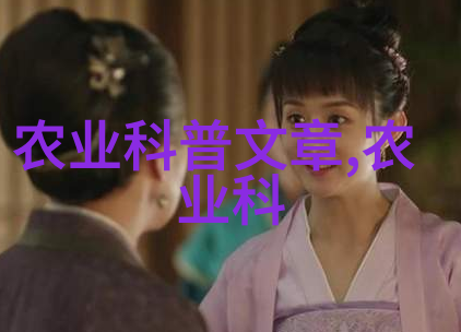 中国茶叶风味之旅揭秘每一壶的故事