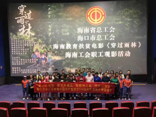 绿色蔬菜网上种植的智慧