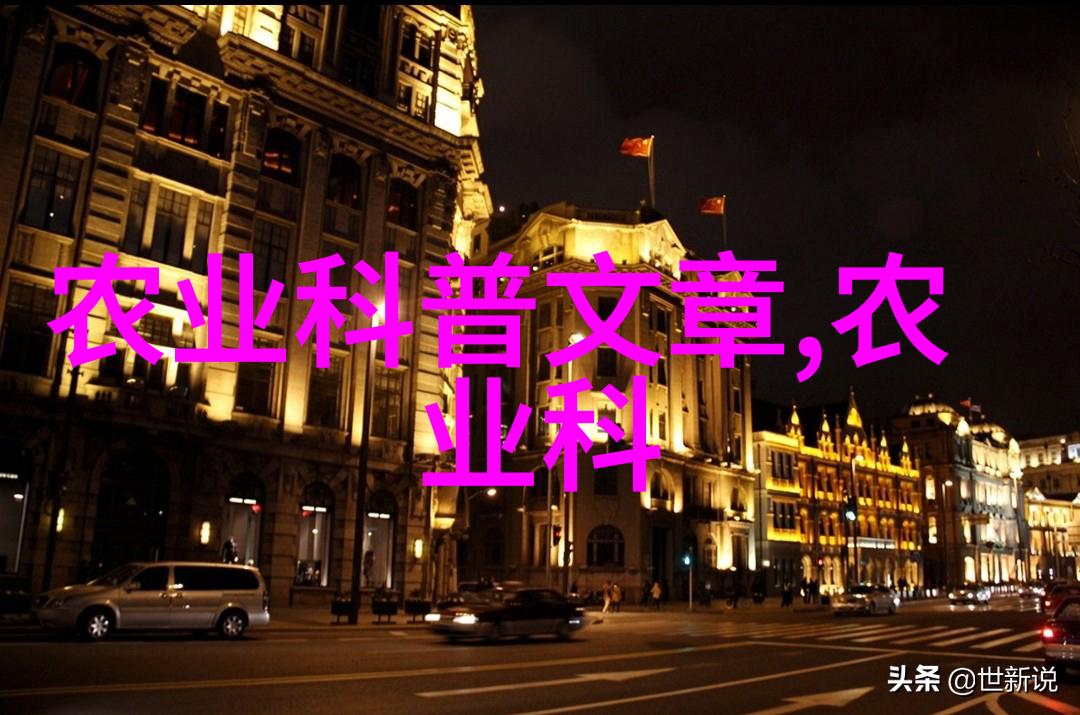 比较稀缺的冷门养殖业-探秘罕见畜牧揭开珍稀家禽与特殊水生动物养殖之谜