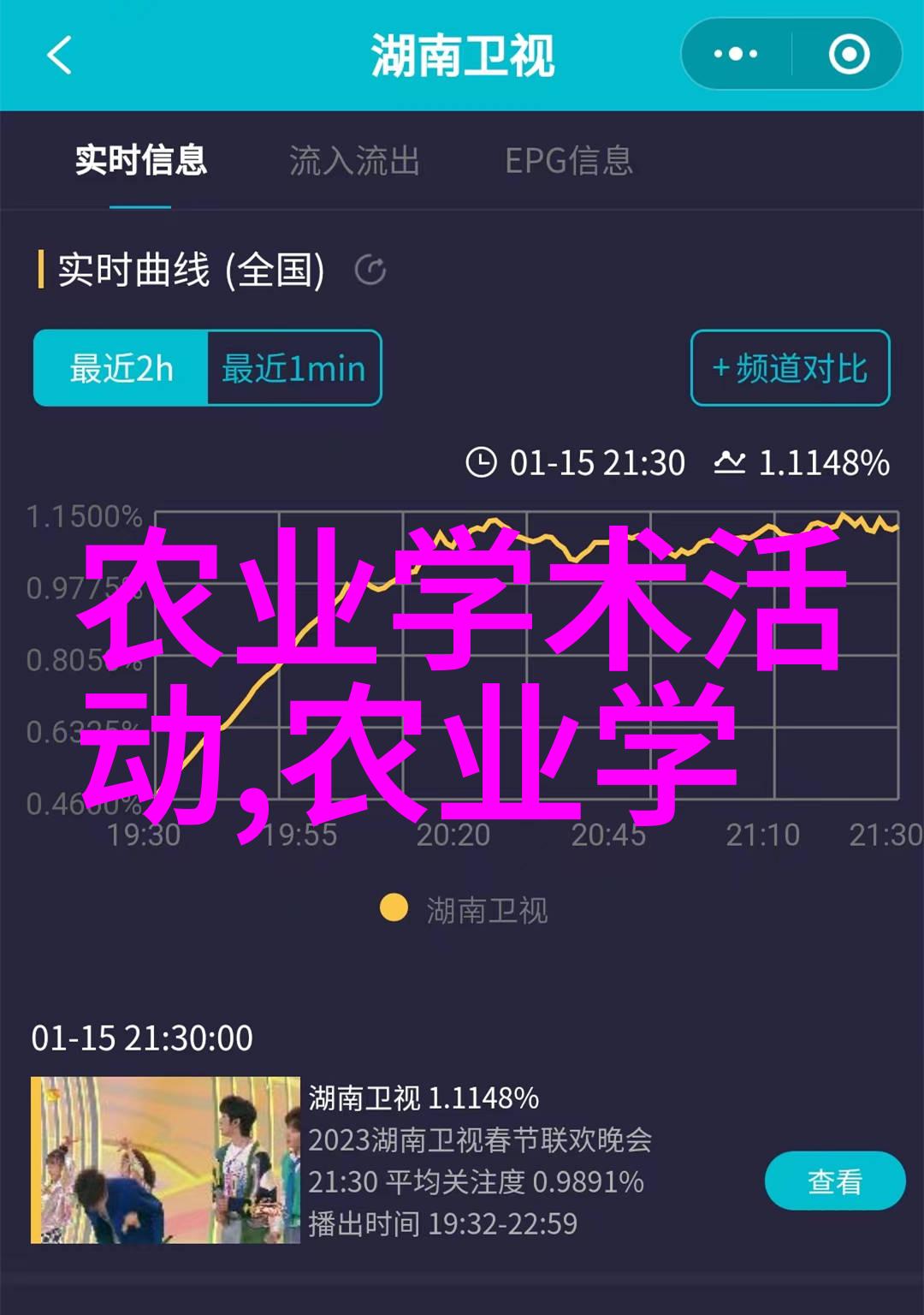 中国养殖业现状及发展趋势 - 畜牧繁荣新篇章深入探究中国养殖业的当前状况与未来走向