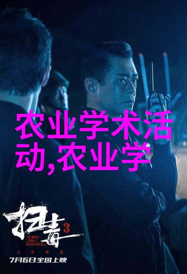 品鉴茶香六大类别的茶叶艺术探索