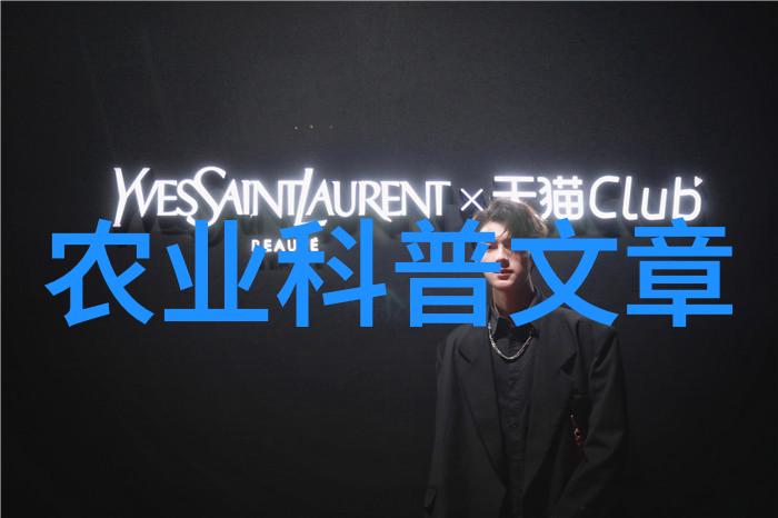 农业科普活动_农业科普知识宣传材料_关于农业科普知识的活动