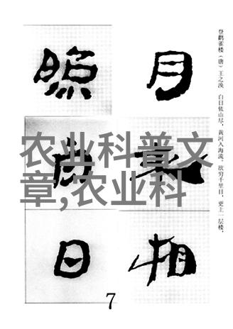苗木和花卉原来可以免增值税快来了解相关政策
