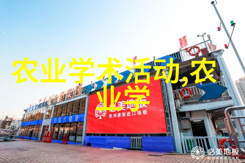 中国牛羊养殖网如何确保食品安全