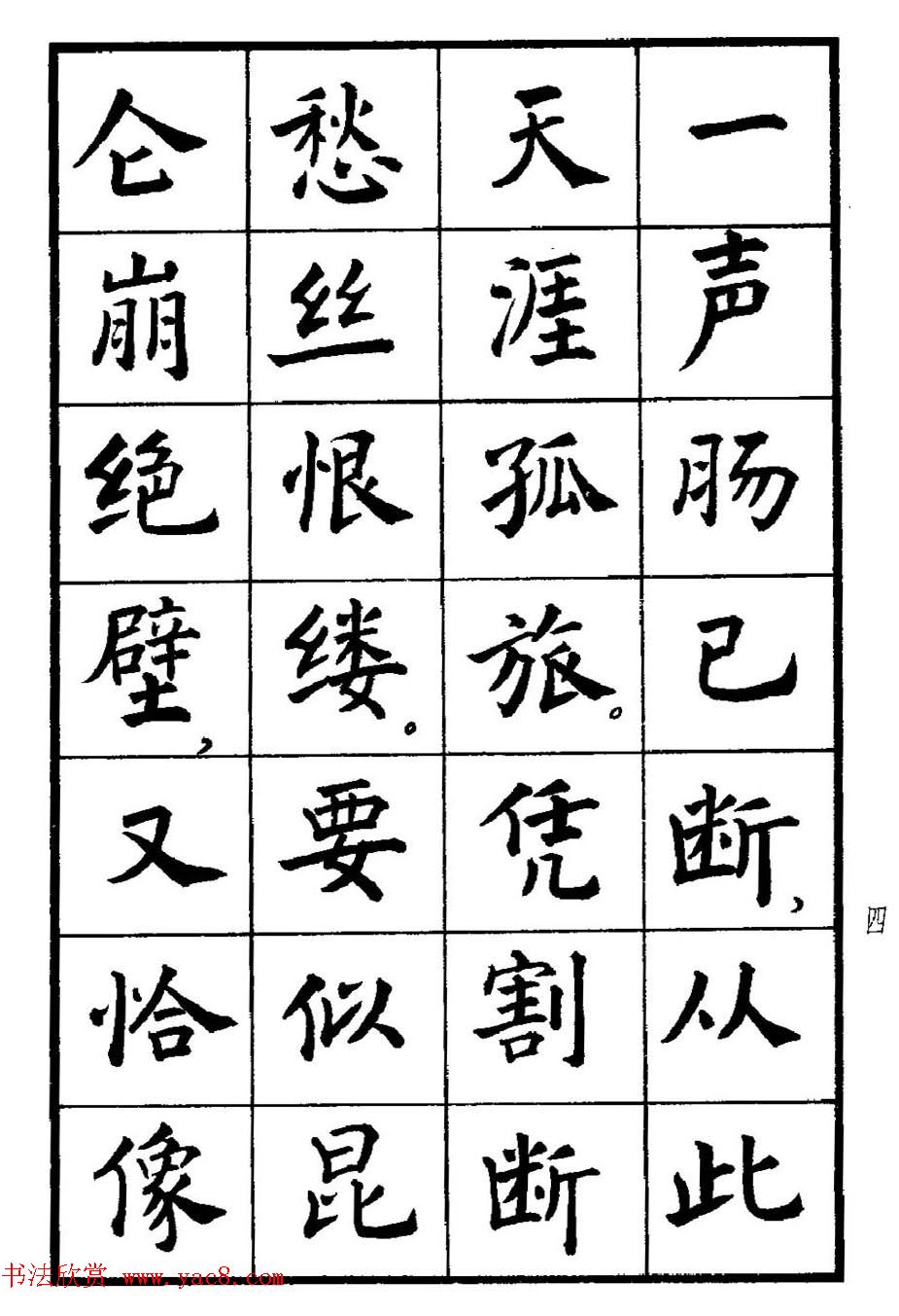提灯看刺刀番外我的夜行探秘