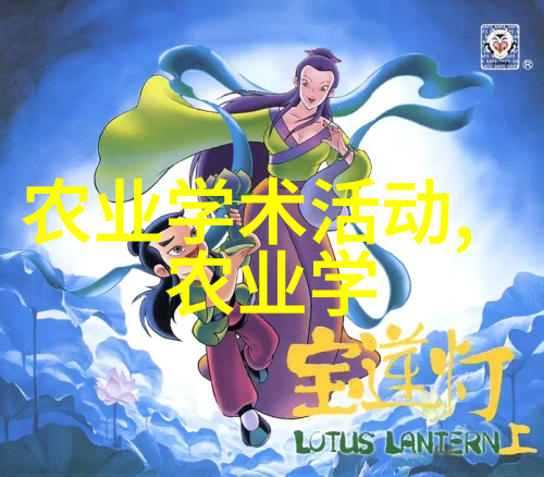 药材市场的奇观一年一收的高价珍品