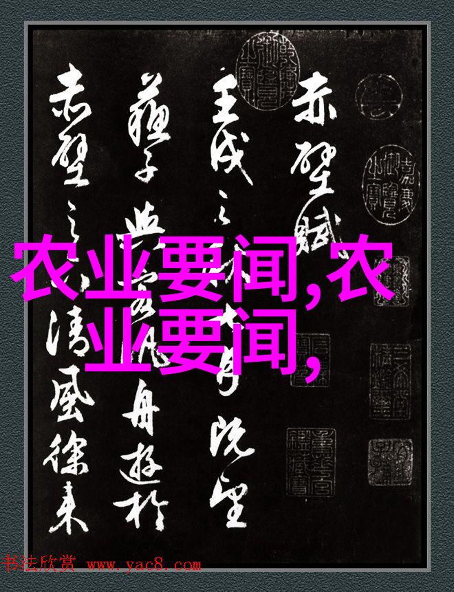 茶叶的故事揭秘绿色神奇的世界