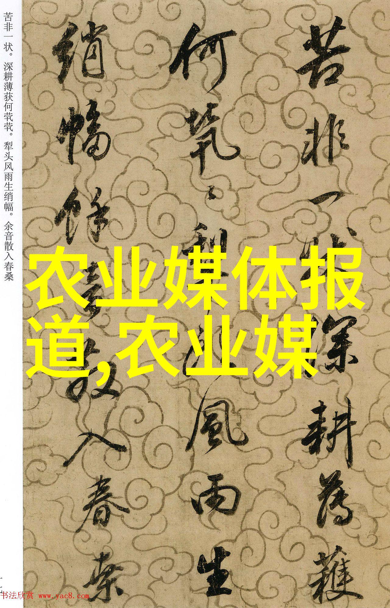 中国羊毛养殖知识网全方位羊牧业信息