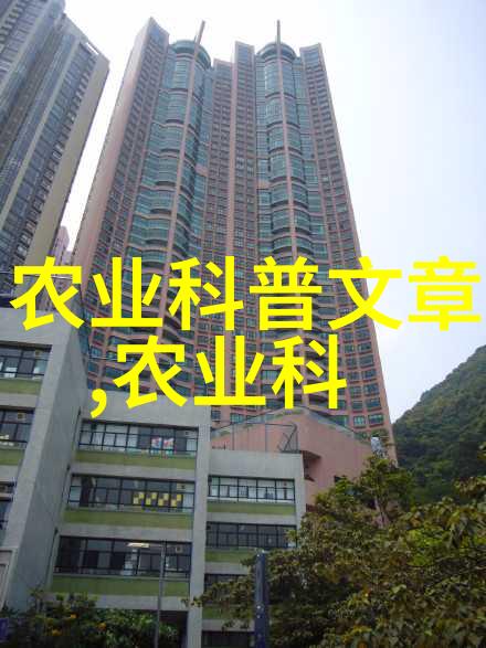 中药材种植指南适合气候的中药植物选择