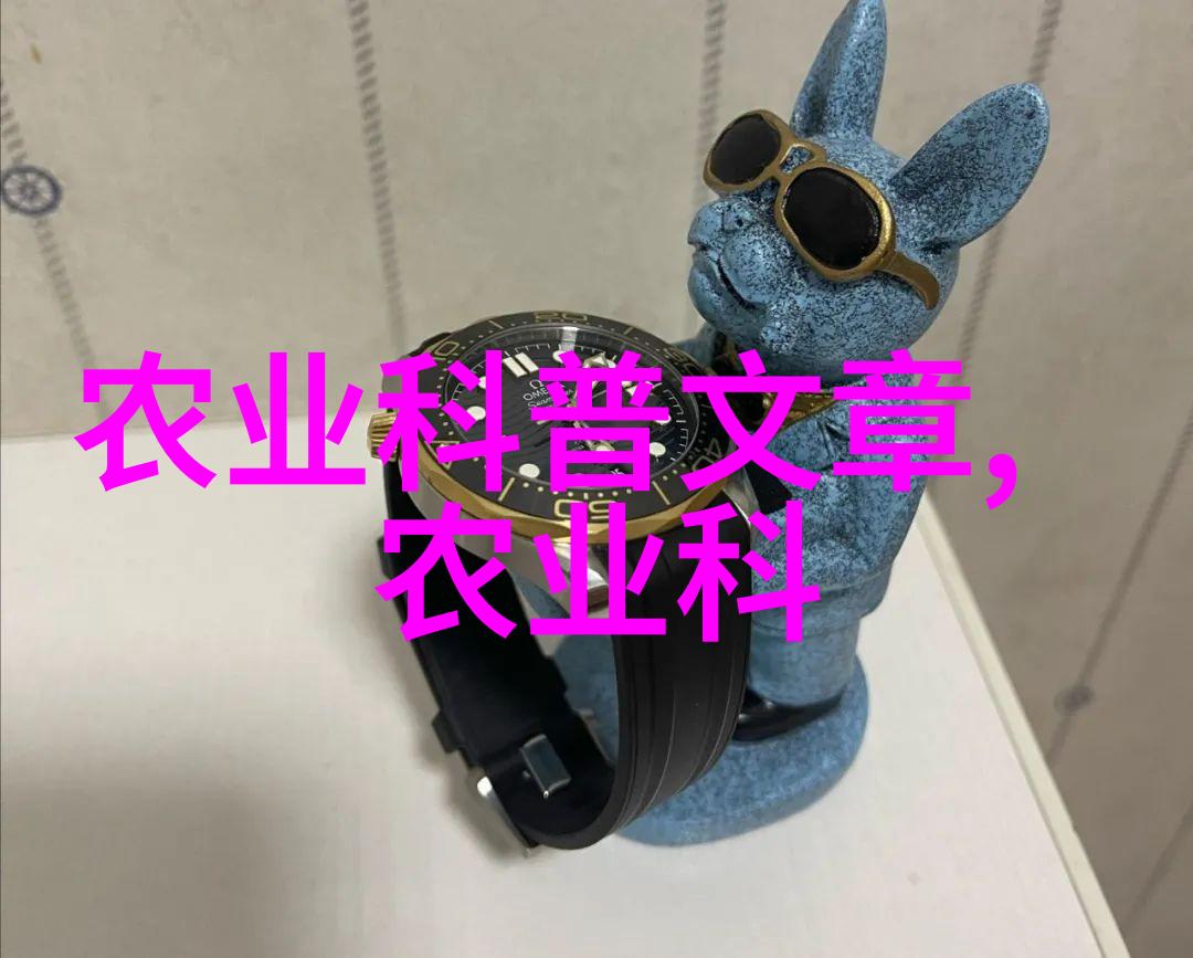 在家养殖赚钱秘籍如何通过小规模养殖实现家庭收入的增值