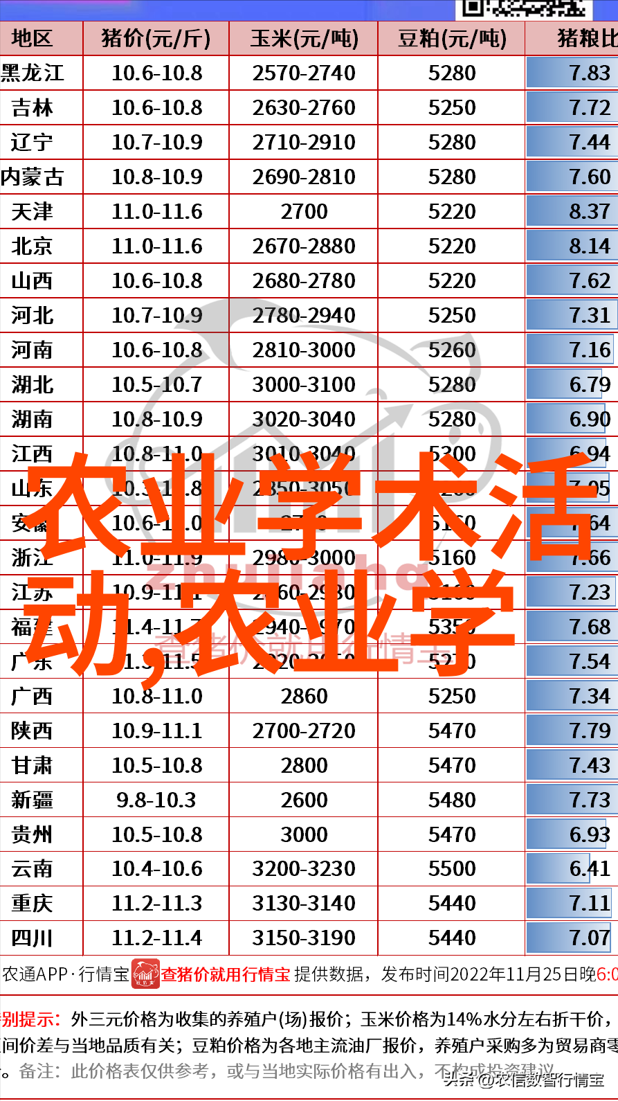 绿意盎然土壤不再无土栽培技术让植物也能摆脱泥潭生活