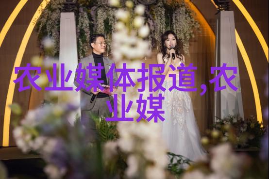 未来农业趋势探究无人机生物技术等新工具能否改变我们的决策