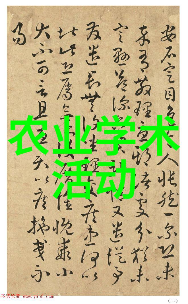 药剂灌根需谨慎