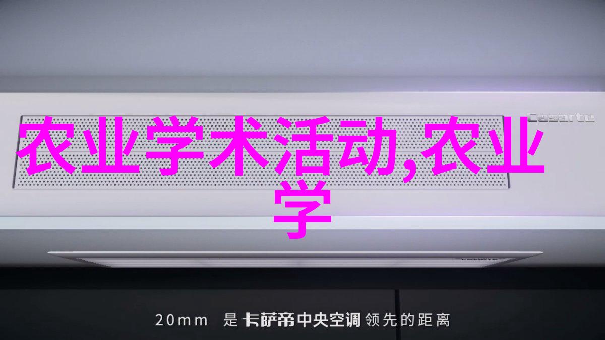嫁接之谜苗木秘密的重生