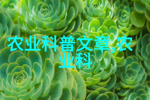 跨季节性饲喂策略提升农户收益途径