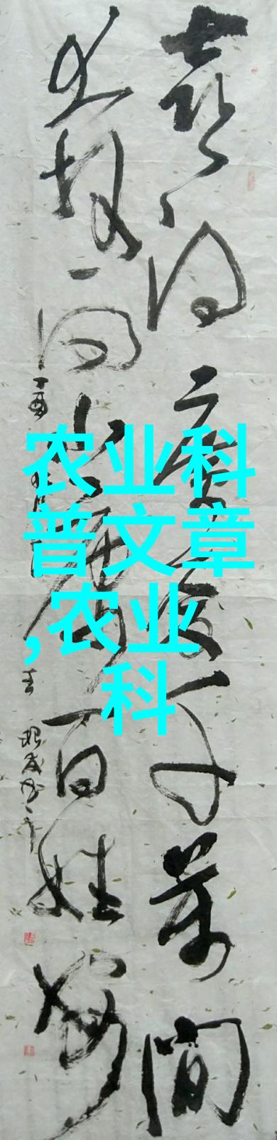 广西中草药种植项目-桂林山水甲天下广西中草药种植新篇章