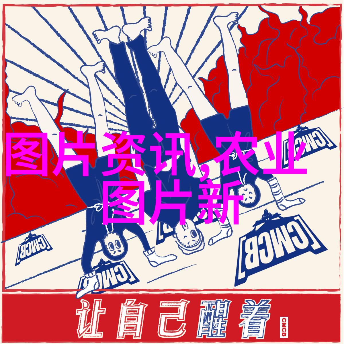 掌握仔猪繁育技术