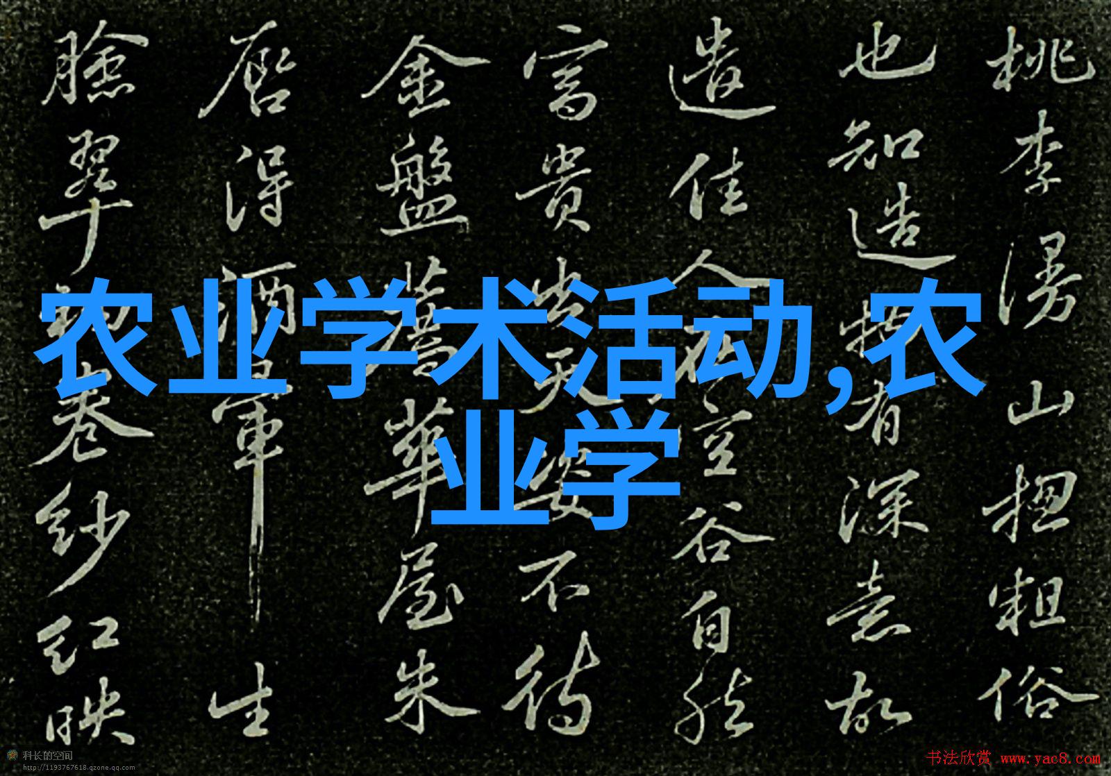 探索现代农业种植技术精准农业生物技术与可持续发展的融合