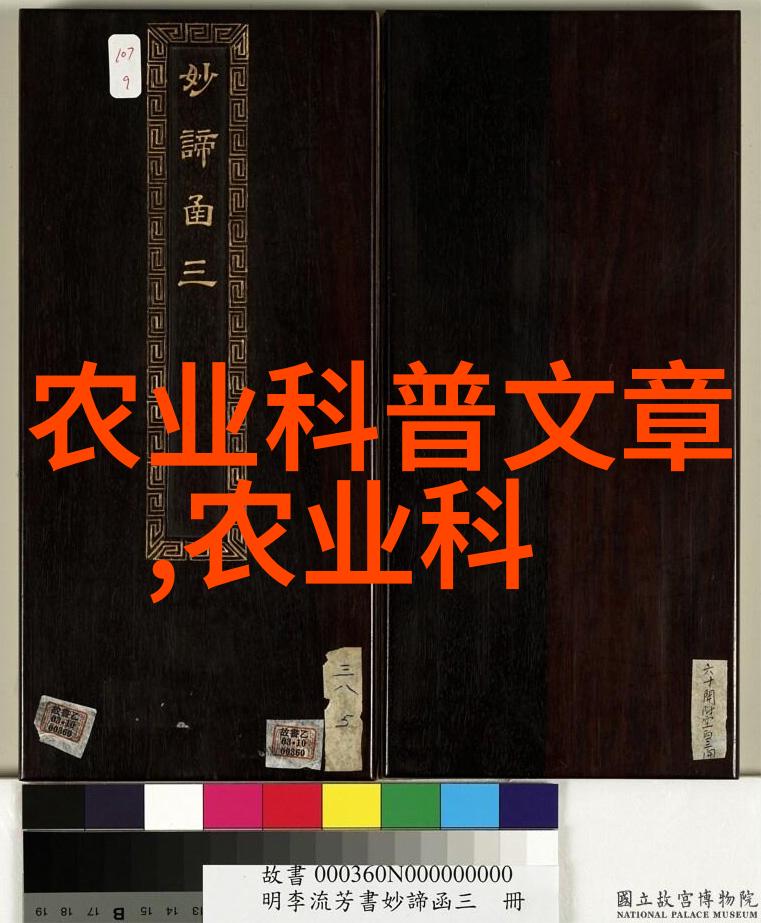 草海图谱100种中药灵韵
