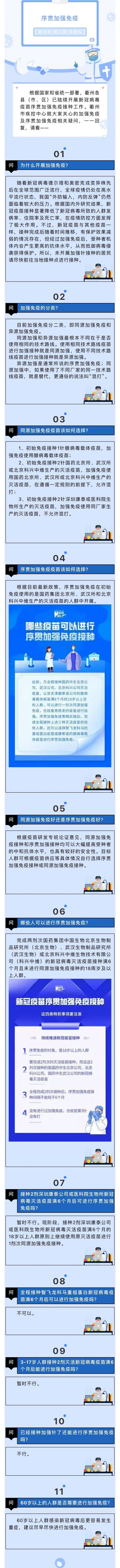 科普农业活动有哪些_农业科普活动_农业科普展示内容