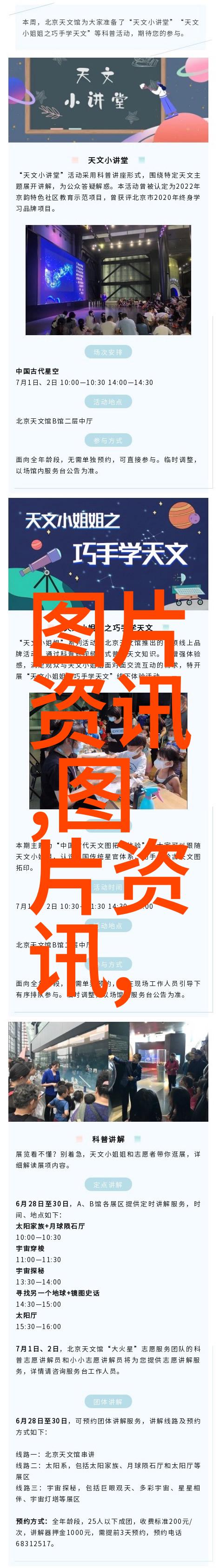 茶韵深藏探索茶叶文化与制作技艺的资料集