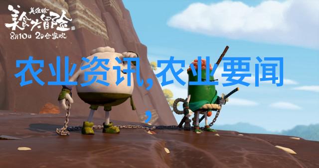 中国植保网 绿色防治中国植保网如何促进农业健康发展