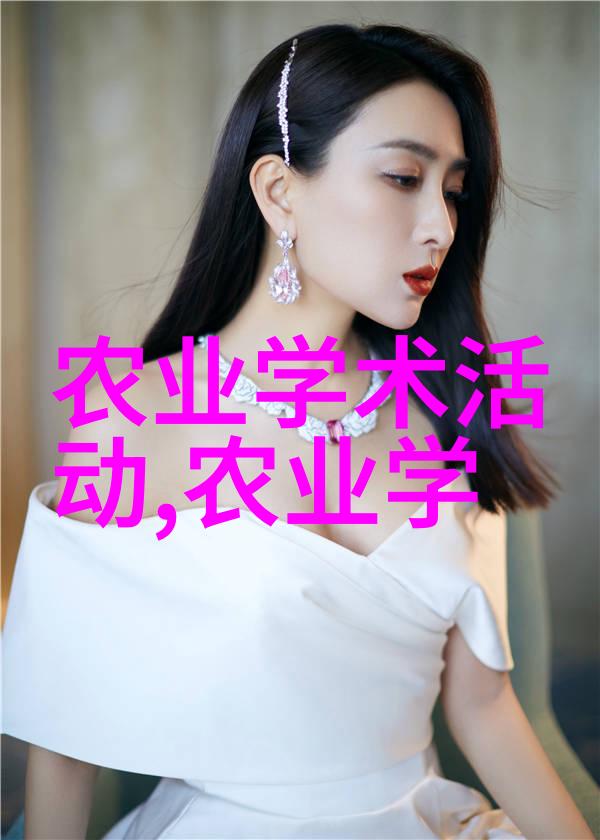 温室里的小花园如何在花盆中种植蔬菜和香草