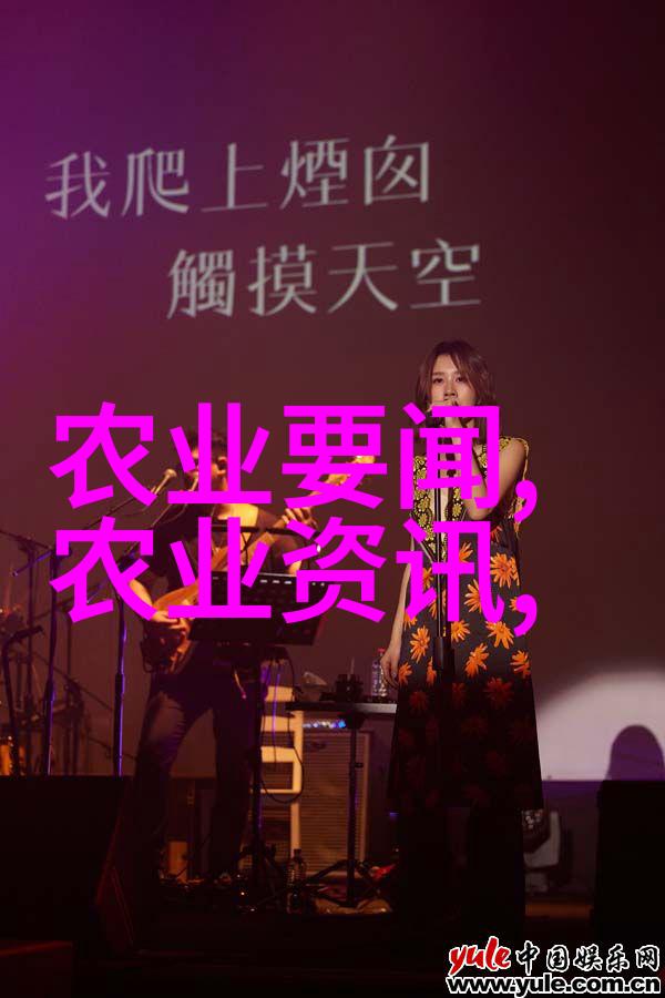 农业生产的知识-耕耘智慧揭秘提升作物产量的关键技术