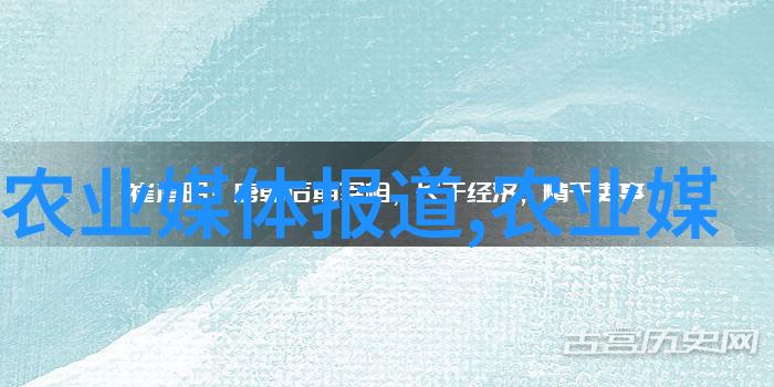 致富经养殖 - 金钱滚滚的农场揭秘高效养殖致富秘诀