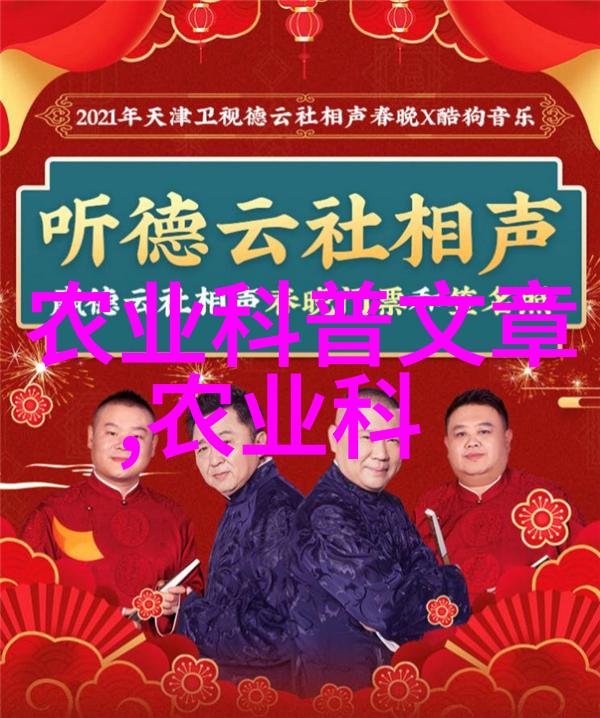 中药界新宠揭秘那些有前景的草根大咖