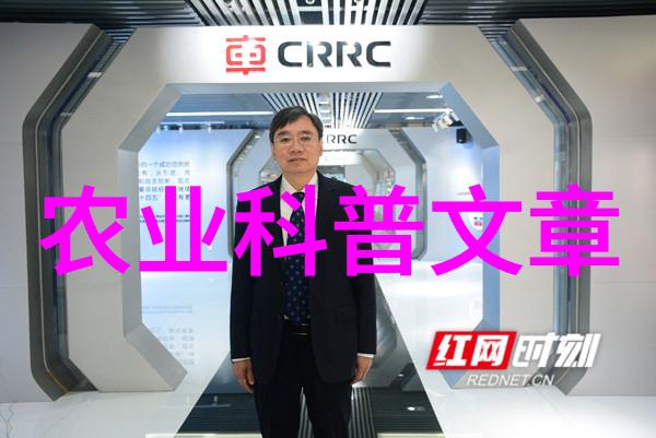 农业科普文章_农业科普小知识_科普类的文章