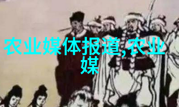 牧场上的守望者牛羊的生长与收获