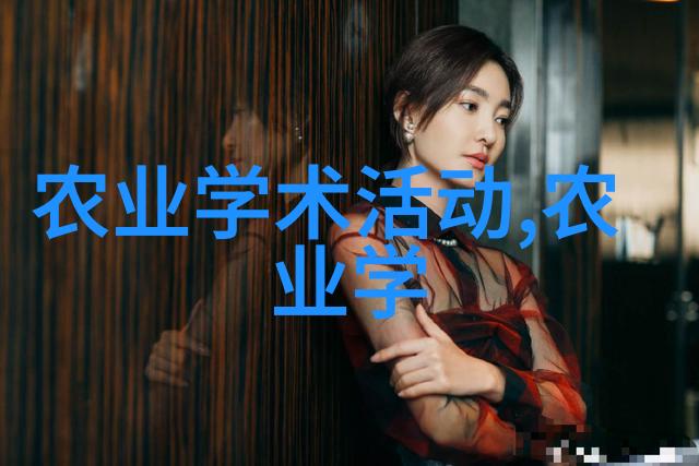 药材养殖项目哪种最好-选择明智深度剖析最佳药材养殖项目
