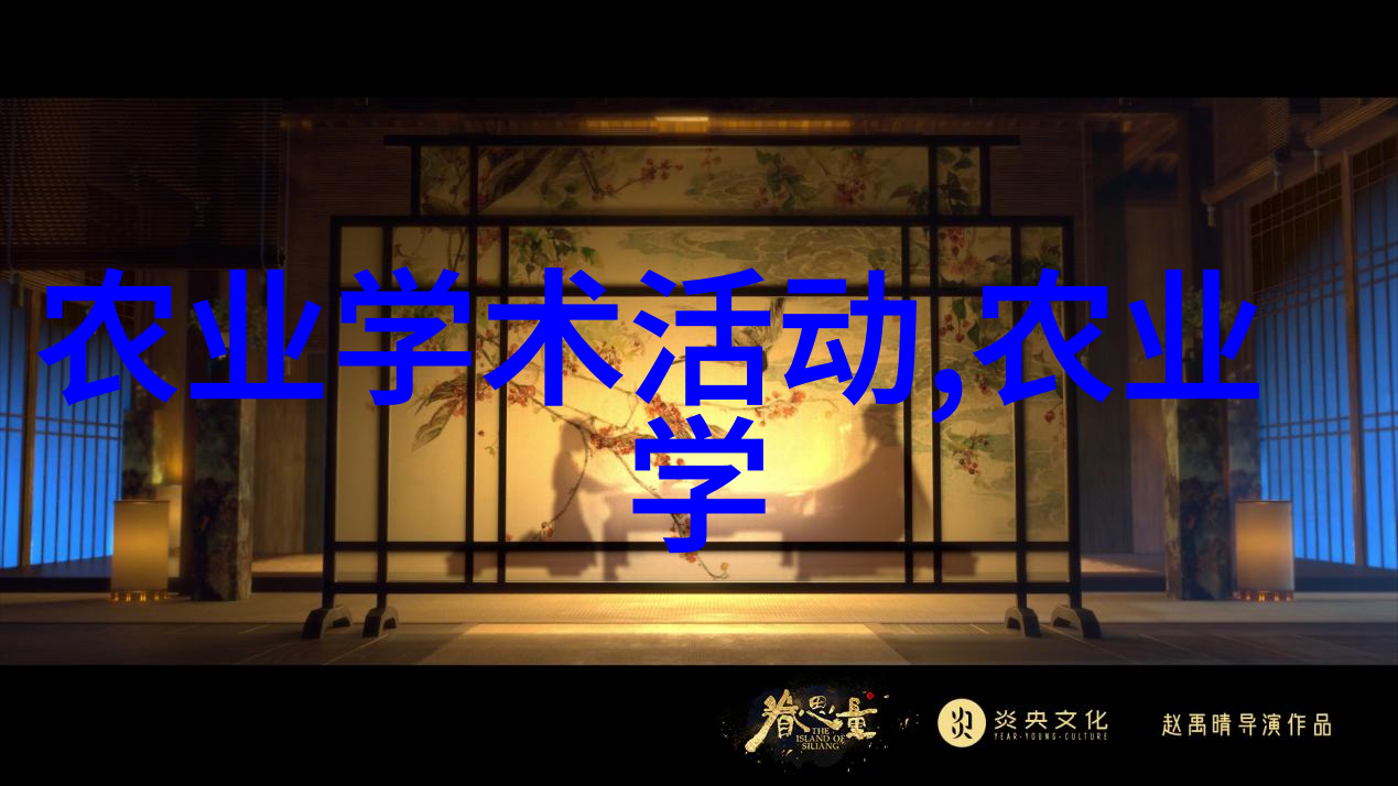 大数据时代下的农机管理系统优化策略