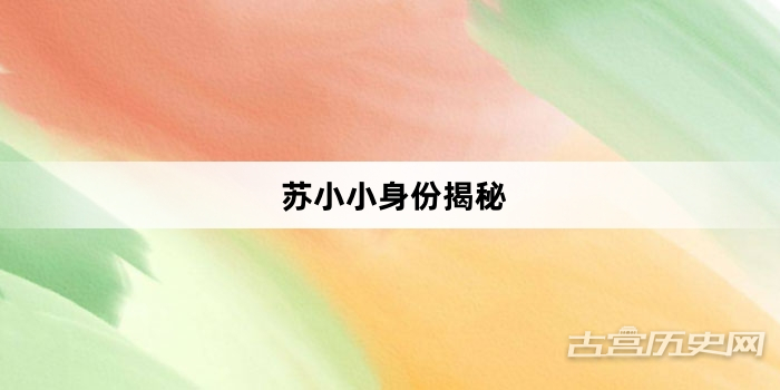 花语园艺种植艺术的绘卷