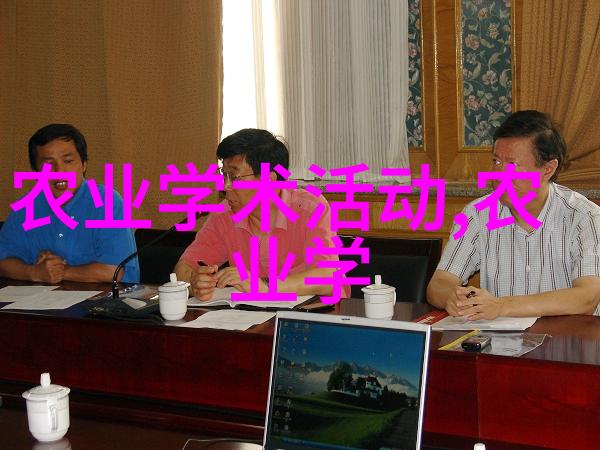 国家扶持政策下的中药材种植新动向