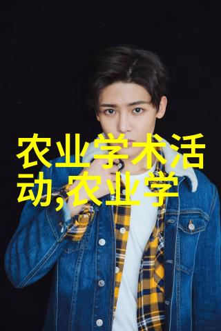 草药名称3000种 - 绿色宝库揭秘3000种草药的神奇世界