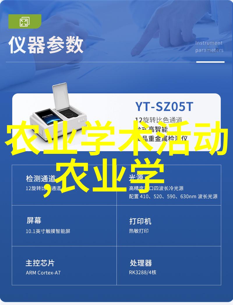 西安苗木市场暗影下的秘密花园
