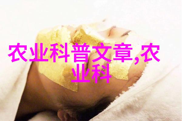 探索山羊养殖的未来视频带来的创新变化